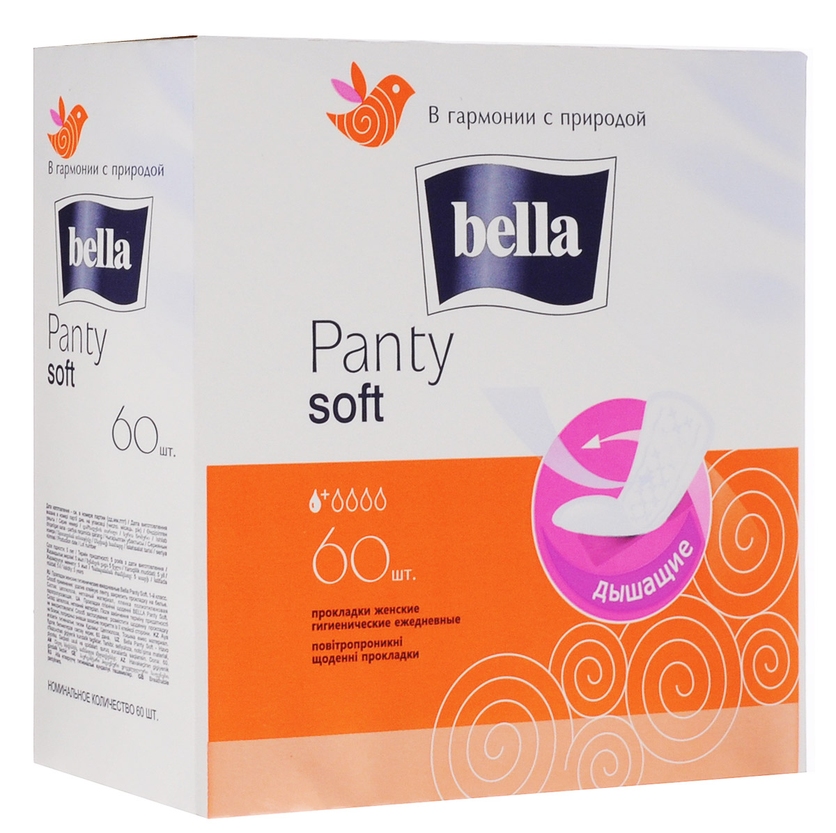 Bella Прокладки женские гигиенические ежедневные Bella Panty Soft по 60 штBE-021-RN60-096 Bella Прокладки женские гигиенические ежедневные Bella Panty Soft по 60 штBE-021-RN60-096Bella Panty Soft Ежедневная прокладка традиционной толщины, анатомической формы, обеспечит ощущение свежести в течение всего дня. Верхний слой прокладки покрыт тонким и мягким нетканым материалом. Исключительный комфорт обеспечивает использование паропропускающего защитного ламината - кожа дышит!