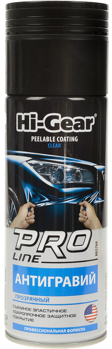 Антигравий прозрачный Hi-Gear Professional, 312 г, 2 штHG 5764_2 шт Антигравий прозрачный Hi-Gear Professional, 312 г, 2 штHG 5764_2 штАнтигравий Hi-Gear Professional - профессиональный препарат по уходу за автомобилем. Спрей предназначен для защиты различных поверхностей, в том числе лакокрасочного покрытия автомобилей. используется новейшая технология ASP (Advanced Smart Protection или Умная защита нового поколения). Препарат образует на поверхности равномерную пленку обладающую, благодаря применению инновационной формулы, тремя свойствами: эластичность, заполнение микродефектов лакокрасочного покрытия; стойкость, ударопрочная защита от внешних воздействий; легкое удаление при необходимости. Количество: 2 шт. Товар сертифицирован.