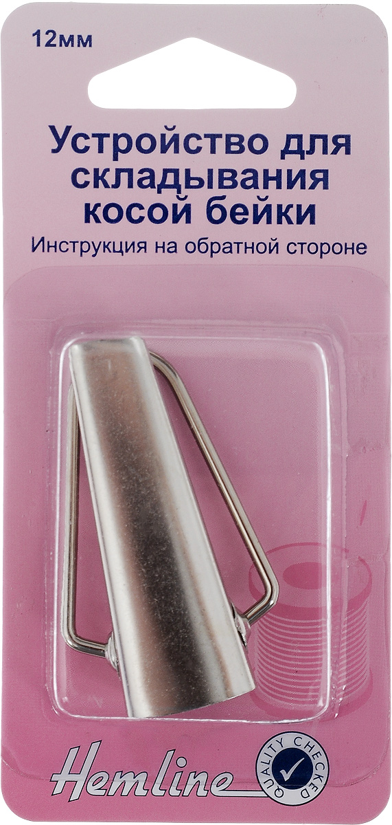 Устройство для складывания косой бейки Hemline, 12 мм281 Устройство для складывания косой бейки Hemline, 12 мм281Устройство для складывания косой бейки Hemline предназначено для заглаживания раскроенной косой бейки с двух сторон по краям с помощью утюга. Подробная инструкция по использованию с рисунками на обратной стороне упаковки. Ширина косой бейки: 12 мм.