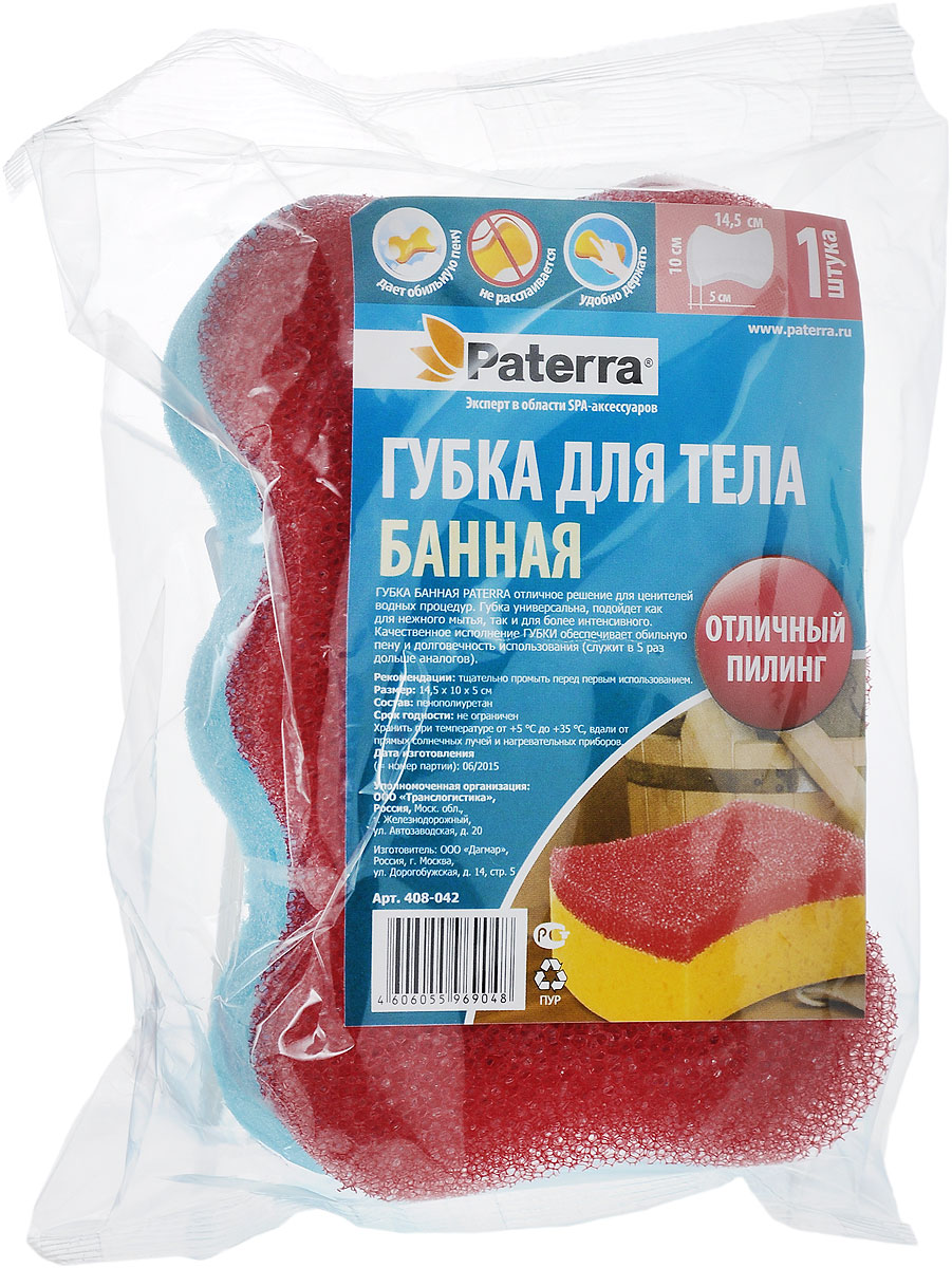 Губка для тела Paterra, с массажным слоем, цвет: красный, голубой, 14,5 х 9,5 х 5 см408-042_красный, голубой Губка для тела Paterra, с массажным слоем, цвет: красный, голубой, 14,5 х 9,5 х 5 см408-042_красный, голубойГубка для тела Paterra изготовлена из пенополиуретана. Оригинальная форма обеспечивает комфортное использование. Губка состоит из двух слоев: мягкого, деликатного и грубого, пористого, что делает ее идеальной для массажа тела. Шероховатая сторона губки эффективно стимулирует кровообращение, отшелушивает и удаляет омертвевшие клетки кожи. Губка создает воздушную пену даже при небольшом количестве геля для душа. Эффективно очищает и массирует кожу, улучшая кровообращение и повышая тонус.