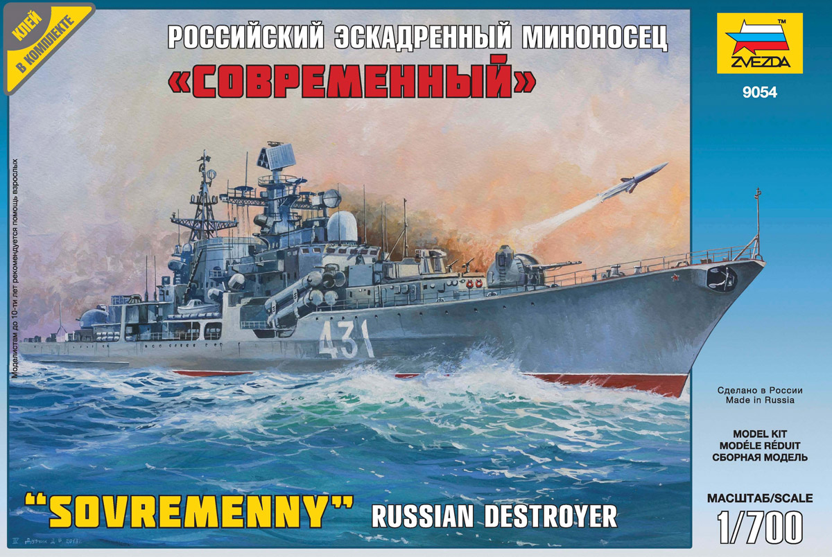 Звезда Сборная модель Эскадренный миноносец Современный9054 Звезда Сборная модель Эскадренный миноносец Современный9054Сборная модель-копия Эскадренный миноносец Современный. Предназначением эсминца данного проекта было - поражение надводных и подводных кораблей противника посредством ракетно-артиллерийской атаки, а также конвоирование кораблей и судов с обеспечением противокорабельной и противовоздушной обороны. Кроме артиллерии было и ударное ракетное оружие. «Москит» стала первой в мире сверхзвуковой противокорабельной ракетой, фактически не уязвимой для ПВО. Корабли этого проекта по праву считаются уникальными и не имеют аналогов на западе. «Современный» - головной эскадренный миноносец проекта 956, был спущен на воду 18 ноября 1978 года. Два котлотурбинных агрегата ГТЗА-674 развивали суммарную мощность 100 тыс. л.с, что давало возможность 156- метровому эсминцу при полном водоизмещении 7904 тонны развивать скорость до 33 узлов. «Современный» был вооружён противокорабельными ракетами П—270 «Москит» и зенитными ракетными комплексами «Ураган», нёс два двухтурбинных...