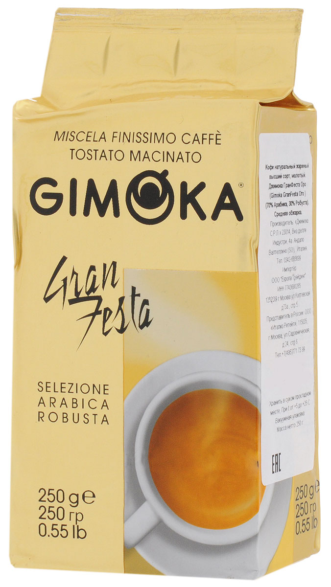 Gimoka Oro Gran Festa молотый кофе, 250 г8003012000138 Gimoka Oro Gran Festa молотый кофе, 250 г8003012000138Кофе Gimoka Oro Gran Festa - классическая итальянская смесь Арабики и Робусты. Напиток обладает душистым обволакивающим ароматом средней сладости и крепости.