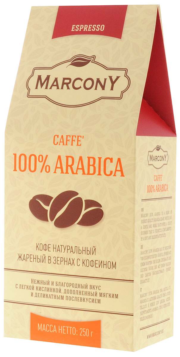 Marcony Espresso Caffe' 100% Arabica кофе в зернах, 250 г Marcony Espresso Caffe' 100% Arabica кофе в зернах, 250 г