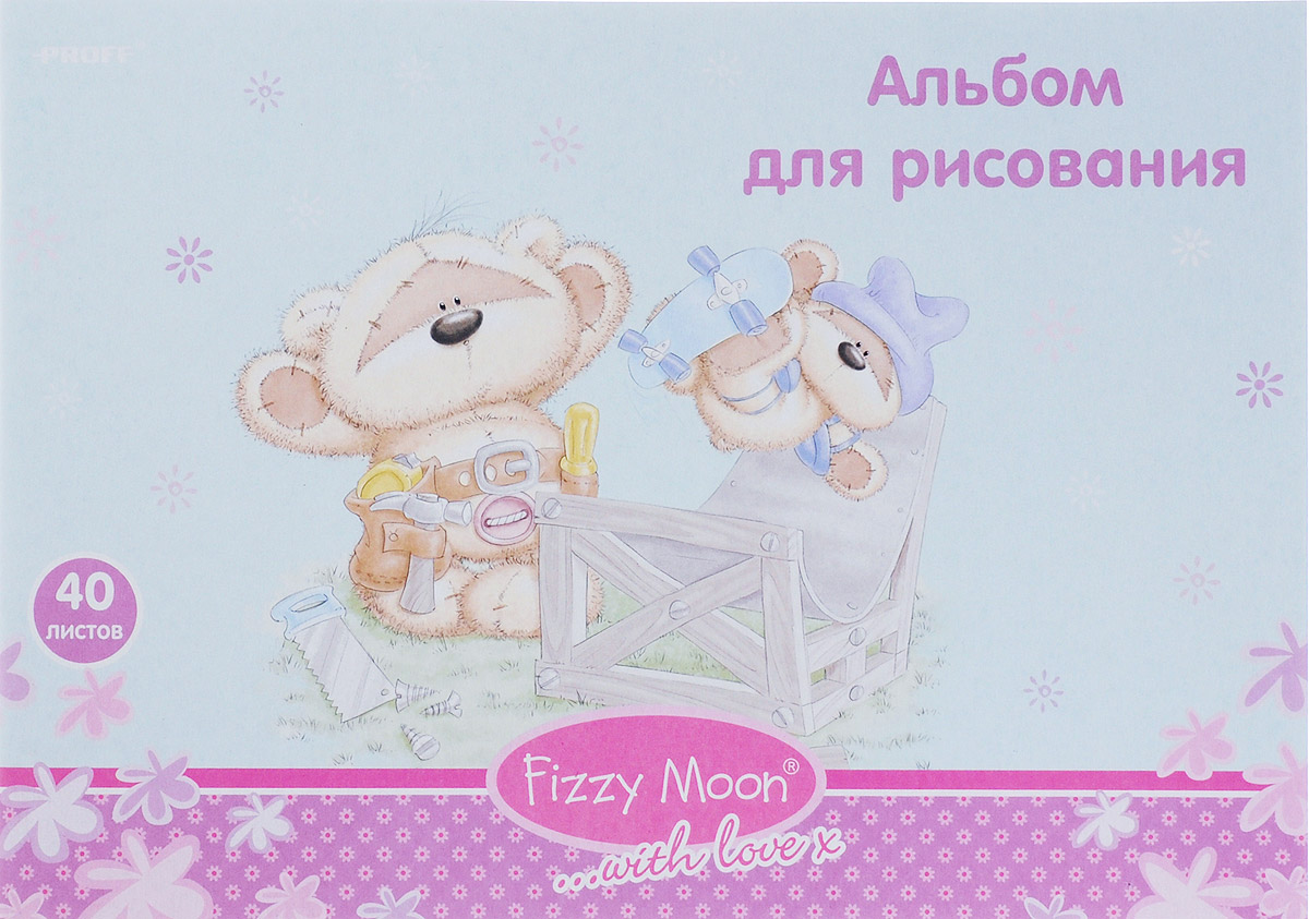 Proff Альбом для рисования Fizzy Moon 40 листовFM16-AFD40 Proff Альбом для рисования Fizzy Moon 40 листовFM16-AFD40Альбом для рисования Proff Fizzy Moon порадует маленького художника и вдохновит его на творчество. Альбом изготовлен из белой бумаги с обложкой из картона, оформленной изображением плюшевых медвежат. В альбоме 40 листов, скрепленных двумя металлическими скрепками. Высокое качество бумаги позволяет рисовать в альбоме карандашами, фломастерами, акварельными и гуашевыми красками.