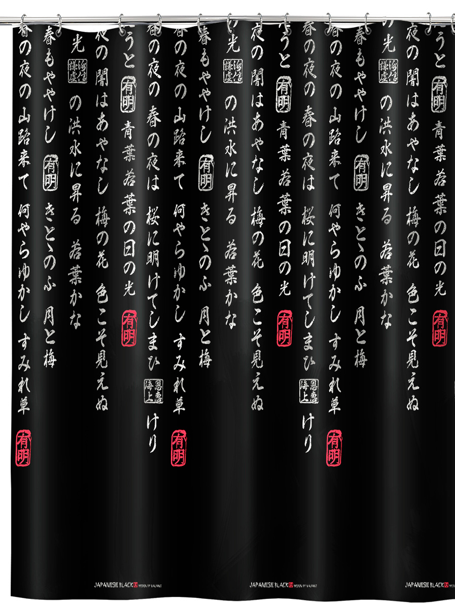 Штора для ванной комнаты Valiant Japanese Black, 180х180 смJAP-B-1818 Штора для ванной комнаты Valiant Japanese Black, 180х180 смJAP-B-1818Дизайн шторы JAPANESE BLACK от Valiant гармонично сочетает в себе минимализм и лаконичность. ВОДООТТАЛКИВАЮЩИЕ СВОЙСТВА: материал шторы обработан специальной водоотталкивающей и антибактериальной пропиткой. СПЕЦИАЛЬНЫЙ ШНУР-ОТВЕС: в нижний край шторы вшит гибкий шнур-утяжелитель, который поддерживает ее в естественной расправленной форме. УДОБНО: штора легко крепится на прозрачные пластиковые кольца (12 колец в комплекте). ДОЛГОВЕЧНО: материал устойчив к воздействию света и влаги, отверстия для подвеса (люверсы) выполнены из металла, устойчивого к коррозии, что идеально для влажной среды ванной комнаты.