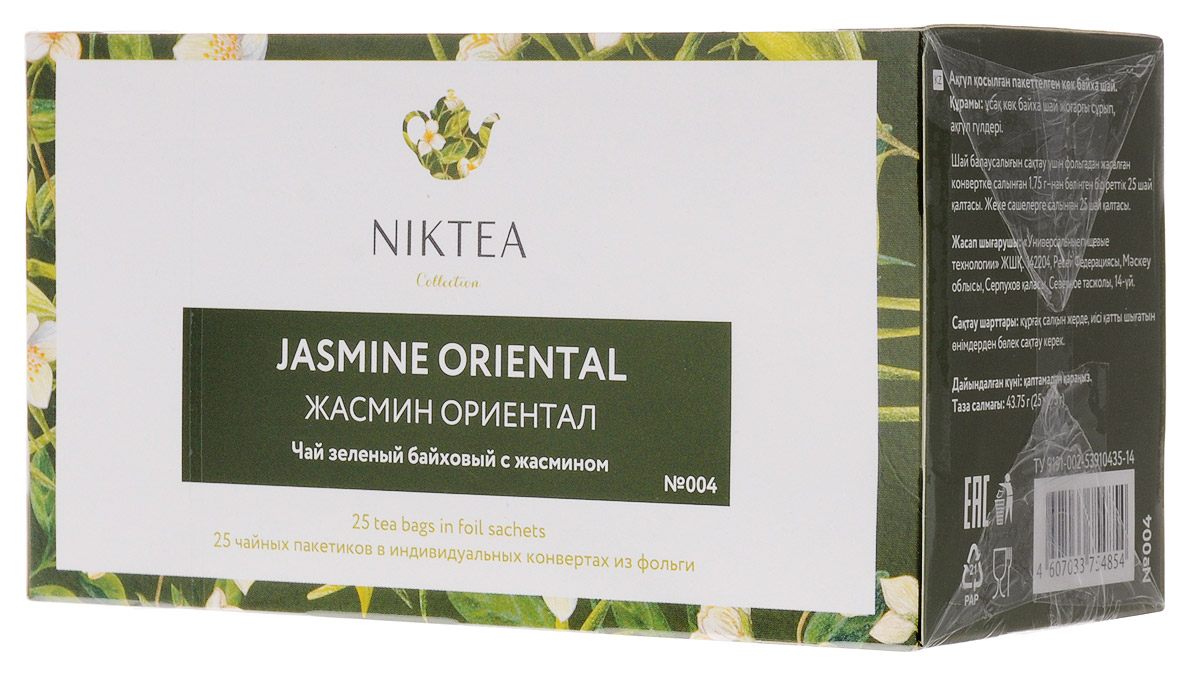 Niktea Jasmine Oriental чай зеленый в пакетиках, 25 штTALTHA-BP0011 Niktea Jasmine Oriental чай зеленый в пакетиках, 25 штTALTHA-BP0011Niktea Jasmine Oriental - воздушный зеленый чай с белоснежными бутонами жасмина раскрывается в утонченном, глубоком букете. NikTea следует правилу качество чая - это отражение качества жизни и гарантирует: Тщательно подобранные рецептуры в коллекции топовых позиций-бестселлеров. Контролируемое производство и сертификацию по международным стандартам. Закупку сырья у надежных поставщиков в главных чаеводческих районах, а также в основных центрах тимэйкерской традиции - Германии и Голландии. Постоянство качества по строго утвержденным стандартам. NikTea - это два вида фасовки - линейки листового и пакетированного чая в удобной технологичной и информативной упаковке. Чай обладает многофункциональным вкусоароматическим профилем и подходит для любого типа кухни, при этом постоянно осуществляет оптимизацию базовой коллекции в соответствии с новыми тенденциями чайного рынка. Фильтр-бумага для пакетированного чая NikTea...