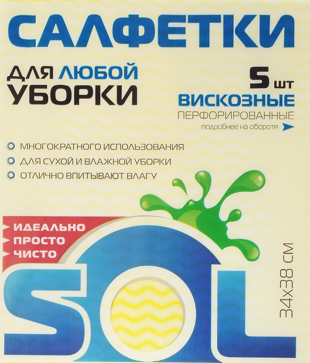 Салфетка для уборки Sol, из вискозы, перфорированная, цвет: желтый, 34 x 38 см, 5 шт10005/10053_желтый (новый дизайн упаковки) Салфетка для уборки Sol, из вискозы, перфорированная, цвет: желтый, 34 x 38 см, 5 шт10005/10053_желтый (новый дизайн упаковки)Перфорированные салфетки Sol, выполненные из вискозы, предназначены для сухой и влажной уборки и могут применяться с различными моющими средствами. Благодаря перфорации салфетка быстро высыхает, что позволяет избежать возникновения неприятных запахов. Отлично подходит для полировки различных поверхностей, не оставляет разводов и ворсинок, хорошо впитывает влагу. Рекомендации по уходу: Для обеспечения гигиеничности уборки после применения прополоскать в теплой воде. Для продления срока службы не применять машинную стирку, не гладить и не кипятить.