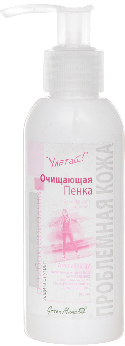 Пенка Green Mama, очищающая, для проблемной кожи, 100 мл257g Пенка Green Mama, очищающая, для проблемной кожи, 100 мл257gЖирная, склонная к угревой сыпи кожа, как правило, бывает очень чувствительной. Поэтому очищать ее следует очень деликатно. Пенка бережно очищает, дезинфицирует, но не раздражает и не сушит кожу, способствует обновлению верхних слоев кожи и устранению постугревой пигментации. НЕ СОДЕРЖИТ: мыло, алкоголь, минеральное масло, изопропилмиристат, синтетические отдушки и красители. Характеристики: Объем: 100 мл. Производитель: Россия. Франко-российская производственная компания Green Mama была образована в 1996 году и выросла из небольшого семейного бизнеса. В настоящее время Green Mama является одним из признанных мировых специалистов в области разработки и производства натуральных косметических продуктов. Косметические средства Green Mama содержат только натуральные растительные компоненты, без животных жиров. Содержание натуральных компонентов в средствах Green Mama достигает 98%. Чтобы создать такой продукт специалисты компании...