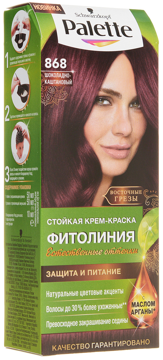 PALETTE Краска для волос ФИТОЛИНИЯ оттенок 868 Шоколадно-каштановый, 110 мл9352595 PALETTE Краска для волос ФИТОЛИНИЯ оттенок 868 Шоколадно-каштановый, 110 мл9352595Откройте для себя больше ухода для более интенсивного цвета: новая питающая крем-краска Palette Фитолиния, обогащенная 4 маслами и молочком Жожоба. Насладитесь невероятно мягкими и сияющими волосами, полными естественного сияния цвета и стойкой интенсивности. Питательная формула обеспечивает надежную защиту во время и после окрашивания и поразительно глубокий уход. А интенсивные красящие пигменты отвечают за насыщенный и стойкий результат на ваших волосах. Побалуйте себя широким выбором натуральных оттенков, ведь палитра Palette Фитолиния предлагает оригинальную подборку оттенков для создания естественных цветовых акцентов и глубокого многогранного цвета.