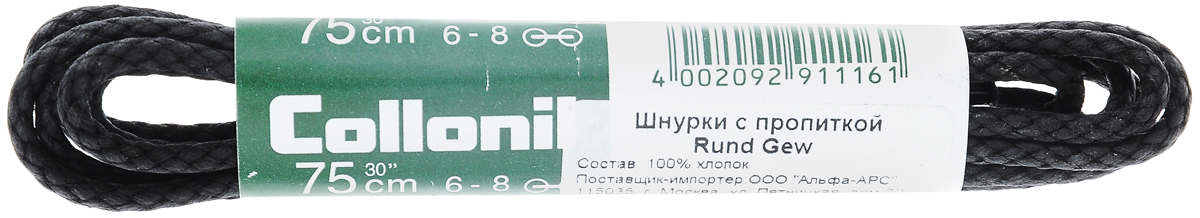 Шнурки тонкие Collonil Rund Gew, с пропиткой, цвет: черный, длина 75 см4333 000 Шнурки тонкие Collonil Rund Gew, с пропиткой, цвет: черный, длина 75 см4333 000Тонкие шнурки Collonil Rund с ваксовой пропиткой изготовлены из 100% хлопка. Крепкие и удобные шнурки являются неотъемлемым аксессуаром и подходят для ношения модельной или предназначенной для отдыха и туризма обуви. Подходят для обуви с восемью отверстиями.