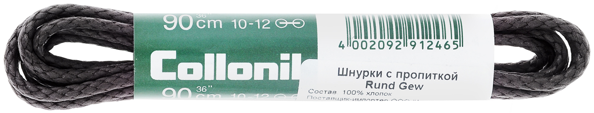 Шнурки тонкие Collonil Rund Gew, с пропиткой, цвет: темно-коричневый, длина 90 см4334 696 Шнурки тонкие Collonil Rund Gew, с пропиткой, цвет: темно-коричневый, длина 90 см4334 696Тонкие шнурки Collonil Rund с ваксовой пропиткой изготовлены из 100% хлопка. Крепкие и удобные шнурки являются неотъемлемым аксессуаром и подходят для ношения модельной или предназначенной для отдыха и туризма обуви. Подходят для обуви с двенадцатью отверстиями.