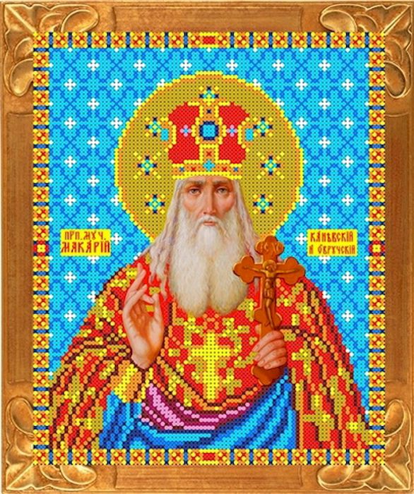 Ткань схема для вышивки бисером или крестом Каролинка Святой Макарий, 19,5х24,5 см. кби 4056кби 4056 Ткань схема для вышивки бисером или крестом Каролинка Святой Макарий, 19,5х24,5 см. кби 4056кби 4056Рисунок схема для вышивки бисером и крестом на габардине,дублированном флизилином.На основе для вышивки предлагается вышивать тремя техниками /бисером,крестом,смешанной/.Дана раскладка в граммах и номерах бисера Чехия,метрах и номерах мулине Гамма.
