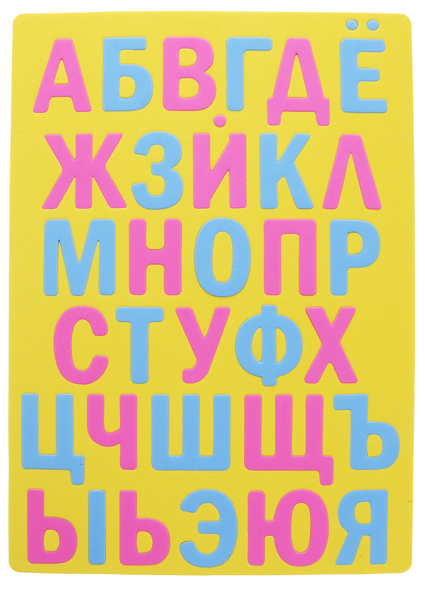 Апплика Мозаика Мягкий алфавит цвет основы желтыйС2572-01_желтый Апплика Мозаика Мягкий алфавит цвет основы желтыйС2572-01_желтыйМозаика Апплика Мягкий алфавит предназначена для обучения малышей буквам русского языка. Мозаика представляет собой рамку, в которой расположены буквы. Ваш ребенок сможет играть с ней даже в ванной. Элементы мозаики можно намочить, благодаря чему они будут хорошо прилипать к стене в ванной комнате. С мозаикой Мягкий алфавит обучение буквам пройдет весело и увлекательно.