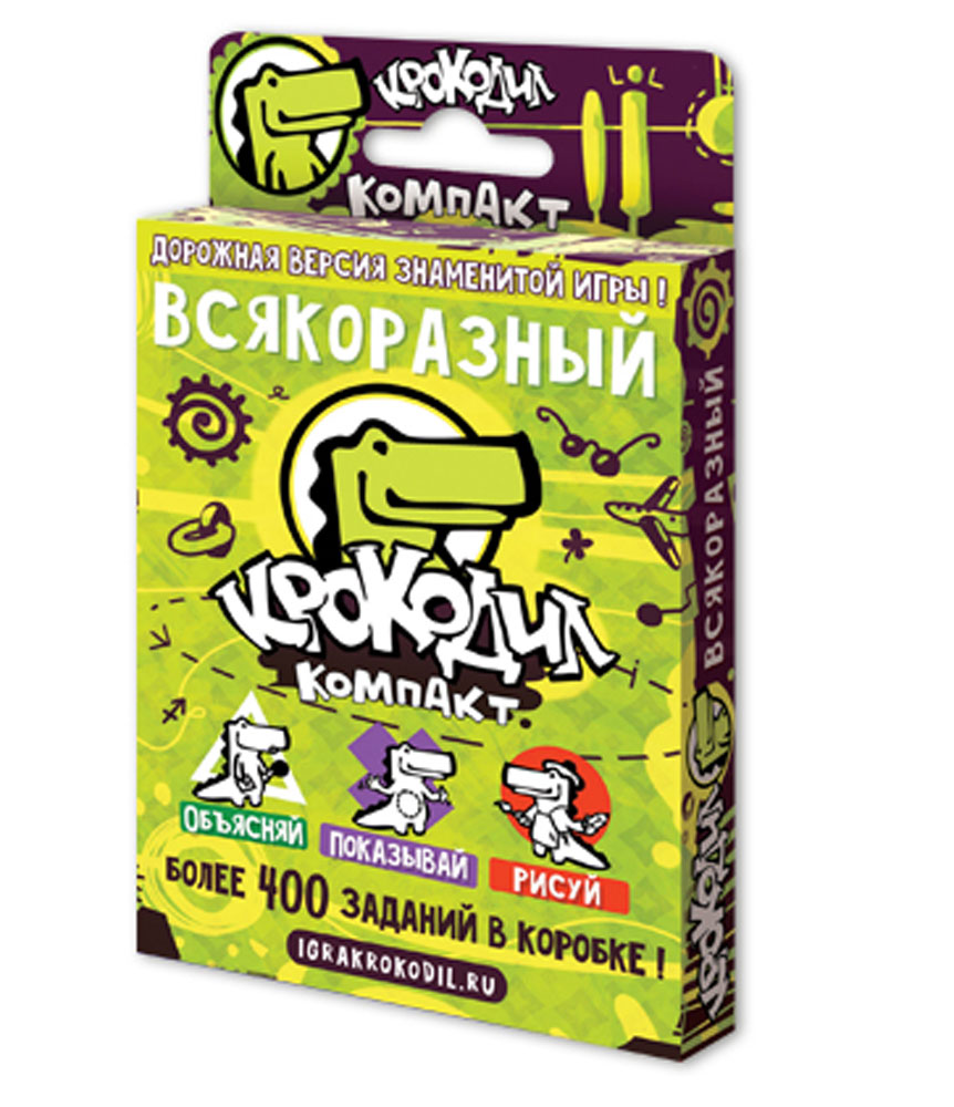 Magellan Настольная игра Крокодил ВсякоразныйMAG02114 Magellan Настольная игра Крокодил ВсякоразныйMAG02114Настольную игру Крокодил в нашей стране знают почти все. Даже те, кто ее не знает, играют в нее с иностранцами во время турпоездок. Правила очень просты: нужно объяснять слова так, чтобы вас поняли. Настольная игра Magellan Крокодил Всякоразный - это компактная версия игры, в которой вам нужно объяснять, рисовать и показывать жестами разные слова. В игре 84 карты с заданиями, на каждой - по пять слов или словосочетаний. Карты покажи - соответственно, на показ жестами; нарисуй - вы пробуете нарисовать слово за минуту, а объясни - объясняете синонимами. Для кого эта игра? Для любителей Крокодила в дороге. В подарок владельцу большой коробки - карточки дополняют имеющиеся там (слова не повторяются). В кафе или на встречу друзей. Сыграть на вечеринке или празднике. Просто в подарок знакомому, коллеге или другу. Игра рассчитана на 4-16 игроков в возрасте от 10 лет. Продолжительность игры - от 30 до 45 минут.