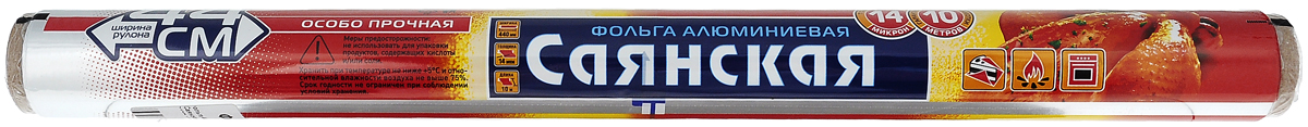 Фольга алюминиевая Саянская Фольга, особо прочная, толщина 14 мкм, 44 см х 10 мФЛГ06580 Фольга алюминиевая Саянская Фольга, особо прочная, толщина 14 мкм, 44 см х 10 мФЛГ06580Алюминиевая фольга Саянская Фольга является удобным материалом для приготовления и хранения продуктов. Она обладает прочностью, жаростойкостью, непроницаема для влаги и жира, сохраняет свежесть и качество продуктов в течение длительного времени, а также не накапливает посторонние запахи. Длина фольги: 10 м. Ширина фольги: 44 см. Толщина фольги: 14 мкм.