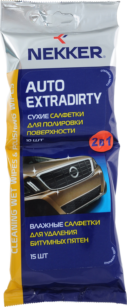 Набор салфеток Nekker Auto Extradirty 2 в 1, для ухода за кузовом, 25 шт66680600 Набор салфеток Nekker Auto Extradirty 2 в 1, для ухода за кузовом, 25 шт66680600Набор Nekker Auto Extradirty 2 в 1 состоит из сухих и влажных салфеток, которые предназначены для быстрой локальной очистки лакокрасочных поверхностей автомобиля от битумных, жировых и масляных загрязнений, следов антикоррозийных средств, полировочных составов, насекомых, почек деревьев и других загрязнений органического происхождения. Могут использоваться на любых твердых поверхностях, Нейтральны ко всем типам лакокрасочных покрытий, резиновым и пластиковым деталям. Не раздражают кожные покровы. Комплектация: 15 влажных салфеток для очистки сильных загрязнений. 10 сухих салфеток для полировки поверхности. Состав: изопропанол, пропиленгликоль, n-бутиловый эфир, композиция анионных и неионогенных ПАВ, консервант, ароматическая композиция, кислота лимонная, вода, деминерализованная. Товар сертифицирован.