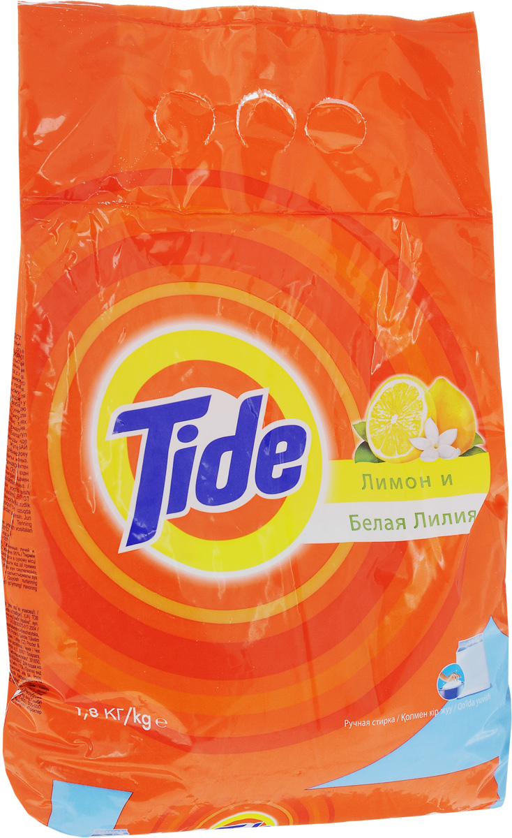 Стиральный порошок Tide Лимон и белая лилия, ручная стирка, 1,8 кгTD-81532505 Стиральный порошок Tide Лимон и белая лилия, ручная стирка, 1,8 кгTD-81532505Стиральный порошок Tide с ароматом лимона и белой лилии предназначен для ручной стирки и в машинах активаторного типа. Подходит для стирки смешанных тканей, не предназначен для стирки изделий из шерсти и шелка. Стиральный порошок содержит комплекс элементов, которые улучшают качество стирки и позволяют использовать небольшое количество порошка. Он эффективно отстирывает различные пятна, сохраняя яркие цвета вещей, а также позволяет добиваться великолепной белизны без кипячения. Содержит компоненты, помогающие защитить стиральную машину от накипи и известкового налета. Товар сертифицирован.