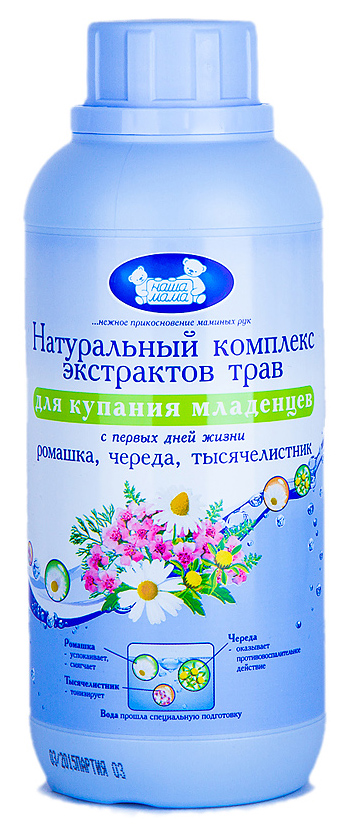 Наша Мама Набор средств для купания младенцев с первых дней жизни с экстрактами трав Ромашка Череда Тысячелистник 500 мл3503-1 Наша Мама Набор средств для купания младенцев с первых дней жизни с экстрактами трав Ромашка Череда Тысячелистник 500 мл3503-1Натуральный комплекс экстрактов трав применяется для купания малышей. Оказывает противовоспалительное и антисептическое действие. олее эффективен, чем просто отвар трав, за счет комплексного состава и более высокого содержания активных компонентов. Содержит ионы серебра, которые являются мощным обеззараживающим барьером.