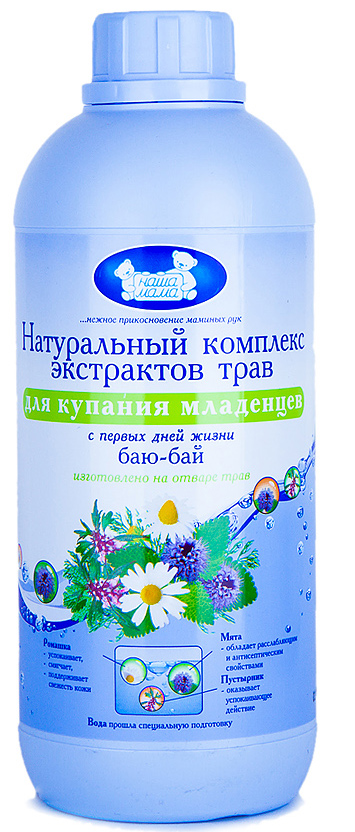 Наша Мама Набор средств для купания младенцев с первых дней жизни с экстрактами трав Баю-Бай 500 мл3504-1 Наша Мама Набор средств для купания младенцев с первых дней жизни с экстрактами трав Баю-Бай 500 мл3504-1Натуральный комплекс экстрактов трав «Баю-бай» применяется для купания малышей. Оказывает противовоспалительное и антисептическое действие. олее эффективен, чем просто отвар трав, за счет комплексного состава и более высокого содержания активных компонентов. Содержит ионы серебра, которые являются мощным обеззараживающим барьером.