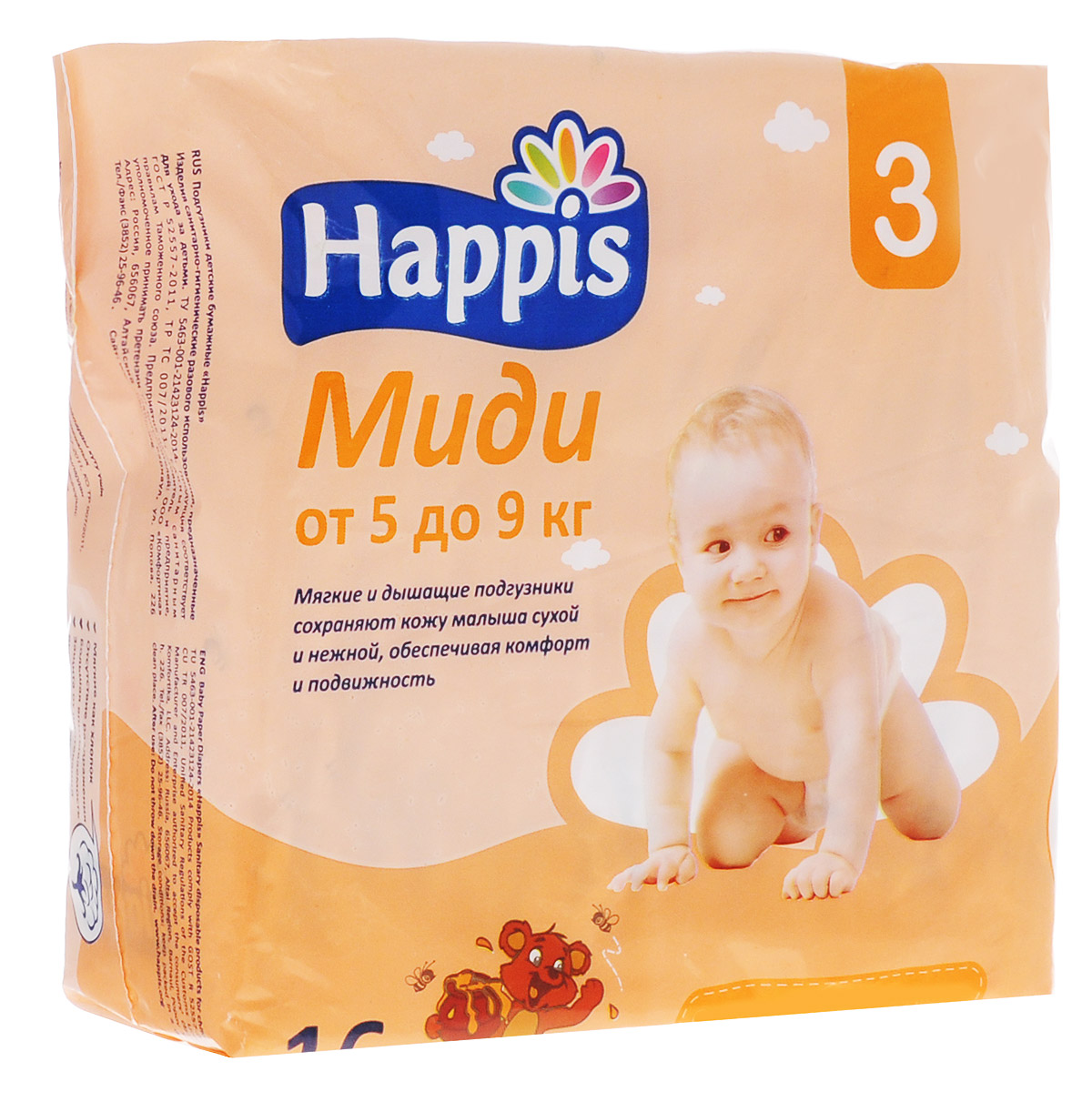 Happis Подгузники Миди 5-9 кг 16 шт604 Happis Подгузники Миди 5-9 кг 16 шт604Высококачественные подгузники миди Happis обеспечивают комфортное и здоровое развитие вашего малыша. Сырье, используемое для производства, соответствует всем современным требованиям. Подгузники мягкие как хлопок. Подгузники хорошо впитывают влагу и гарантируют отсутствие раздражения. Застежки многоразового использования позволяют подгузнику лучше держать форму, обеспечивают комфорт и сохраняют свободу движений малыша. Дышащий внешний слой пропускает воздух и препятствует выходу влаги наружу. Мягкие двойные манжеты созданы для надежной защиты от протеканий детского стула по краям и помогают сохранить кожу малыша в чистоте. Двойной впитывающий слой быстро поглощает жидкость, превращая ее в гель. В упаковке 16 подгузников.