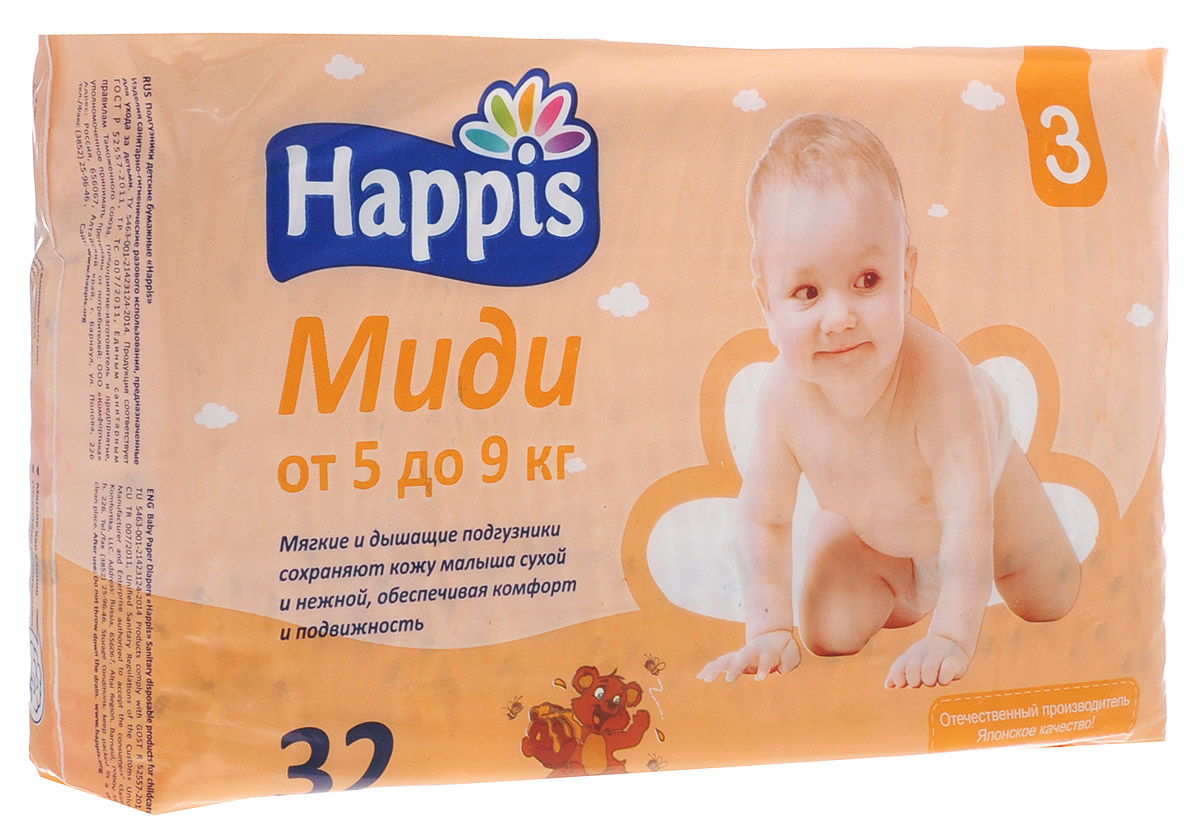 Happis Подгузники Миди 5-9 кг 32 шт607 Happis Подгузники Миди 5-9 кг 32 шт607Высококачественные подгузники миди Happis обеспечивают комфортное и здоровое развитие вашего малыша. Сырье, используемое для производства, соответствует всем современным требованиям. Поэтому подгузники Happis абсолютно безопасны и гипоаллергенны для нежной детской кожи. Застежки многоразового использования позволяют подгузнику лучше держать форму, обеспечивают комфорт и сохраняют свободу движений малыша. Дышащий внешний слой пропускает воздух и препятствует выходу влаги наружу. Мягкие двойные манжеты созданы для надежной защиты от протеканий детского стула по краям и помогают сохранить кожу малыша в чистоте. Двойной впитывающий слой быстро поглощает жидкость, превращая ее в гель. В упаковке 32 подгузника.