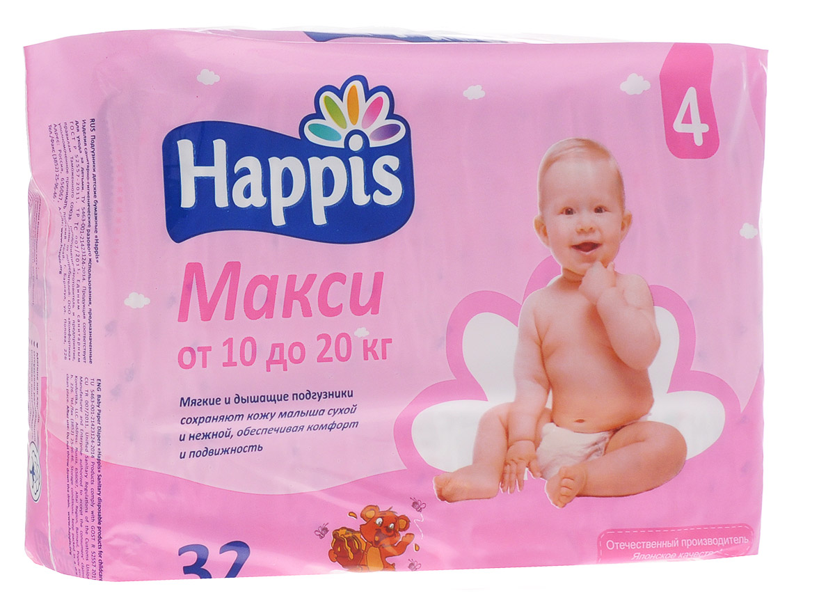 Happis Подгузники Макси 10-20 кг 32 шт608 Happis Подгузники Макси 10-20 кг 32 шт608Высококачественные подгузники макси Happis обеспечивают комфортное и здоровое развитие вашего малыша. Сырье, используемое для производства, соответствует всем современным требованиям. Подгузники мягкие как хлопок. Подгузники хорошо впитывают влагу и гарантируют отсутствие раздражения. Застежки многоразового использования позволяют подгузнику лучше держать форму, обеспечивают комфорт и сохраняют свободу движений малыша. Дышащий внешний слой пропускает воздух и препятствует выходу влаги наружу. Мягкие двойные манжеты созданы для надежной защиты от протеканий детского стула по краям и помогают сохранить кожу малыша в чистоте. Двойной впитывающий слой быстро поглощает жидкость, превращая ее в гель. В упаковке 32 подгузника.