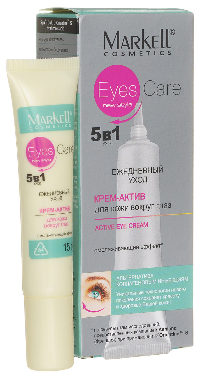 Markell Eyes Care Крем-актив для кожи вокруг глаз, 15 г10799 Markell Eyes Care Крем-актив для кожи вокруг глаз, 15 г10799Альтернатива коллагеновым инъекциям! Революционный биоактивный комплекс крема-актива вокруг глаз предназначен для коррекции и профилактики всех признаков увядания и старения кожи, разглаживает микрорельеф нежной кожи, увлажняет и защищает ее от свободных радикалов и неблагоприятных воздействий окружающей среды. Ежедневное применение приводит к значительному омолаживающему эффекту. Вы получаете нежный и заботливый уход, который восстанавливает молодость кожи вокруг глаз! Действия: -уменьшает количество морщин на 60 %* -усиливает синтез коллагена на 28 %* -уменьшает глубину и длину морщин -улучшает состояние и внешний вид кожи, кожа становится более гладкой, эластичной и упругой -обладает антиоксидантной активностью
