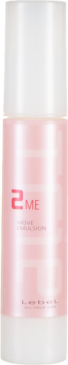 Lebel Trie Эмульсия для волос Move Emulsion 2 50 г1704лп Lebel Trie Эмульсия для волос Move Emulsion 2 50 г1704лпЭмульсия для волос Lebel Trie Move Emulsion: Предназначена для придания пластичности и гладкости. Обладает увлажняющим эффектом. Придаёт волосам блеск. Обладает антиоксидативным свойством. Защищает от негативных факторов окружающей среды. SPF 10