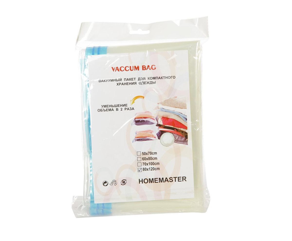 Вакуумный пакет HomeMaster, цвет: прозрачный, 80 х 120 х 1 смSO-253 / 80X120 Вакуумный пакет HomeMaster, цвет: прозрачный, 80 х 120 х 1 смSO-253 / 80X120Вакуумный компрессионный чехол предназначен для компактного хранения и транспортировки постельного белья, одежды, мягких игрушек. Позволяет уменьшить объём занимаемого пространства на 80%. Работает со всеми видами пылесосов. Вакуумный пакет позволяет защитить находящуюся в нём вещь от воды, грязи, пыли, насекомых, плесени, запаха. Вакуумный чехол применяется для любого вида ткани и материала. Пакеты изготовлены из полиэтилена высокой плотности.