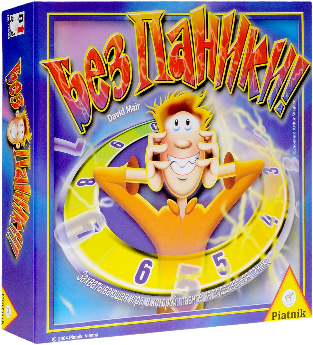 игра без игра без