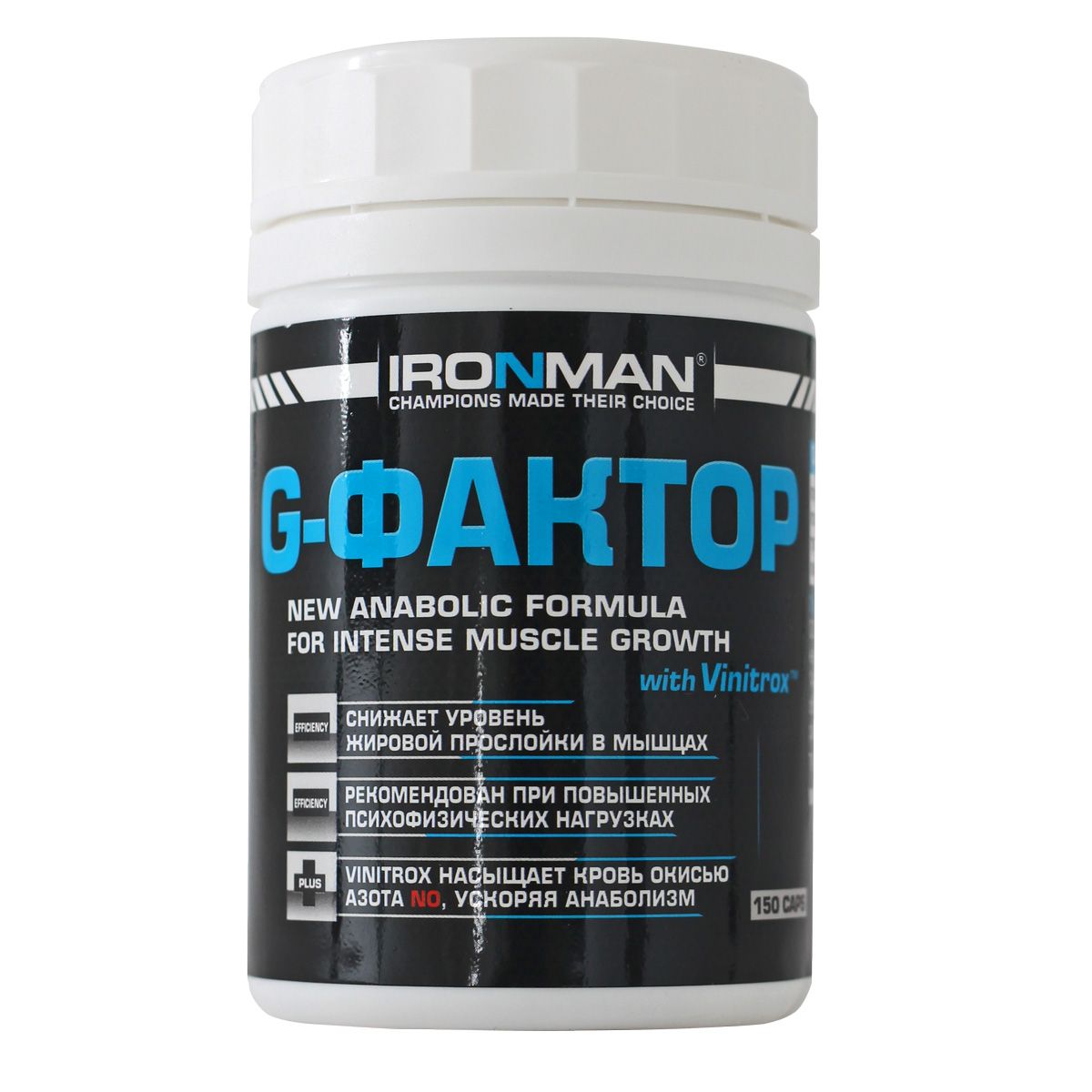 Ironman Джи-фактор, 150 капсул4607062750285 Ironman Джи-фактор, 150 капсул4607062750285Гроус Фактор (G-Фактор) - это смесь L-орнитина, L-аргинина и L-лизина. Эти аминокислоты, взятые в специальном соотношении, при интенсивной силовой нагрузке эффективно стимулируют выработку гипофизом соматотропного гормона (гормона роста), что в свою очередь приводит к снижению уровня жировой прослойки в мышцах и росту мускулатуры. Кроме того, G-Фактор стимулирует иммунную систему, центральную нервную систему, снижает утомляемость, улучшает обмен в опорно-двигательном аппарате (связках, костях). Состав: L-орнитин 420мг, L-аргинин 140мг, L-лизин 40 мг