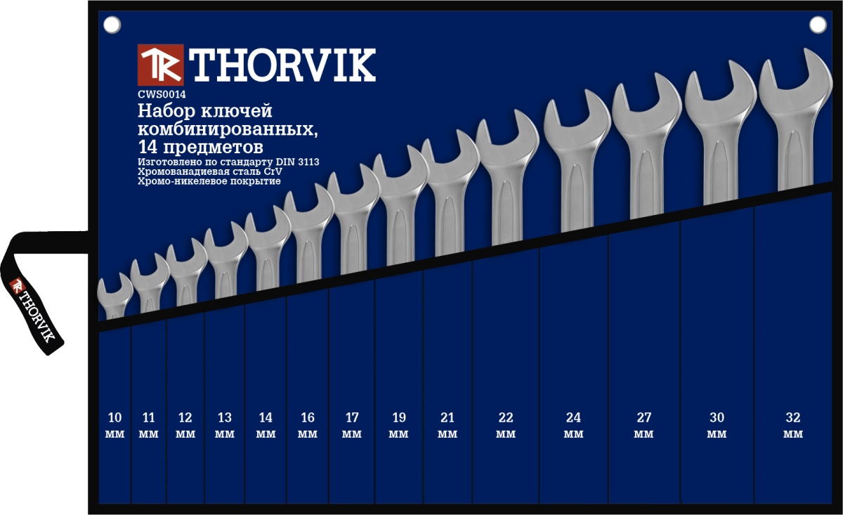 Набор ключей комбинированных в сумке Thorvik 10-32 мм, 14 предметовCWS0014 Набор ключей комбинированных в сумке Thorvik 10-32 мм, 14 предметовCWS0014Состав набора 14 предметов 10,11,12,13,14,16,17,19,21,22,24,27,30,32 мм сумка