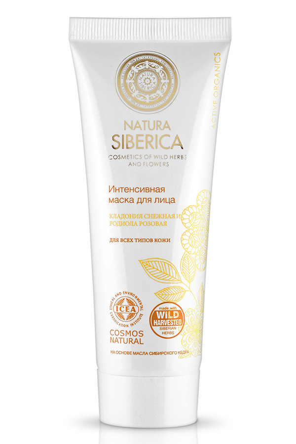 Natura Siberica маска для лица интенсивная Cosmos 75 мл086-4-31669 Natura Siberica маска для лица интенсивная Cosmos 75 мл086-4-31669Натуральная сертифицированная Интенсивная маска для лица была специально создана для эффективного ухода за зрелой кожей лица. Она способствует активной регенерации клеток и эффективно замедляет процессы увядания кожи. Кладония Снежная, уникальное сибирское растение, благодаря высокому содержанию усниновой кислоты способствует восстановлению тонуса кожи и насыщает ее питательными элементами. кстракт родиолы розовой оказывает глубокое омолаживающее воздействие, стимулируя обменные процессы, повышает защитные функции кожи и сопротивляемость внешним воздействиям. Органические экстракты тысячелистника и таволги стимулируют процессы регенерации, укрепляя кожу и придавая ей мягкость и упругость.