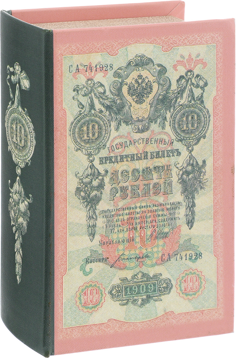 Шкатулка-сейф Феникс-Презент Кредитный билет39508 Шкатулка-сейф Феникс-Презент Кредитный билет39508Шкатулка-сейф Феникс-Презент Кредитный билет прекрасно подойдет для хранения денег, ювелирных украшений, ценных вещей. Шкатулка выполнена в виде книги, так что, если вы поставите ее на полку, никто не заметит, что это шкатулка. Изделие изготовлено из МДФ. Крышка шкатулки закрывается на магнит. Внутри имеется металлический сейф, запирающийся на ключ. В комплекте 2 ключа. Изделие прекрасно впишется в интерьер вашего дома и послужит прекрасным подарком к любому празднику.