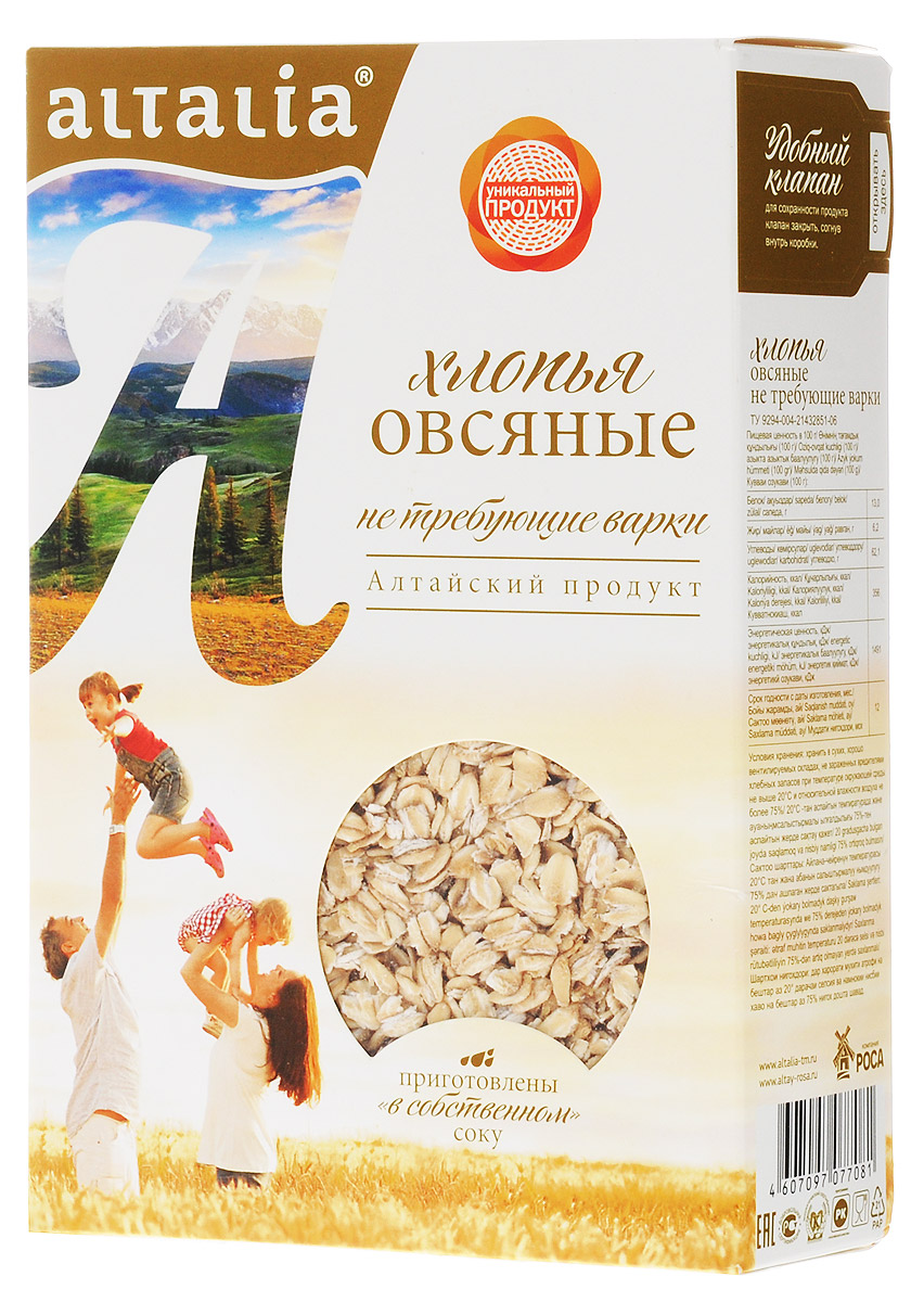 Altalia хлопья овсяные, 400 гбмя039 Altalia хлопья овсяные, 400 гбмя039Хлопья Altalia изготовлены по специальной технологии, позволяющей сохранить все питательные вещества внутри зерна. Овсяные хлопья Altalia полезны для здоровья кожи и слизистых оболочек. Отличный выбор для вашего здоровья и удовольствия!