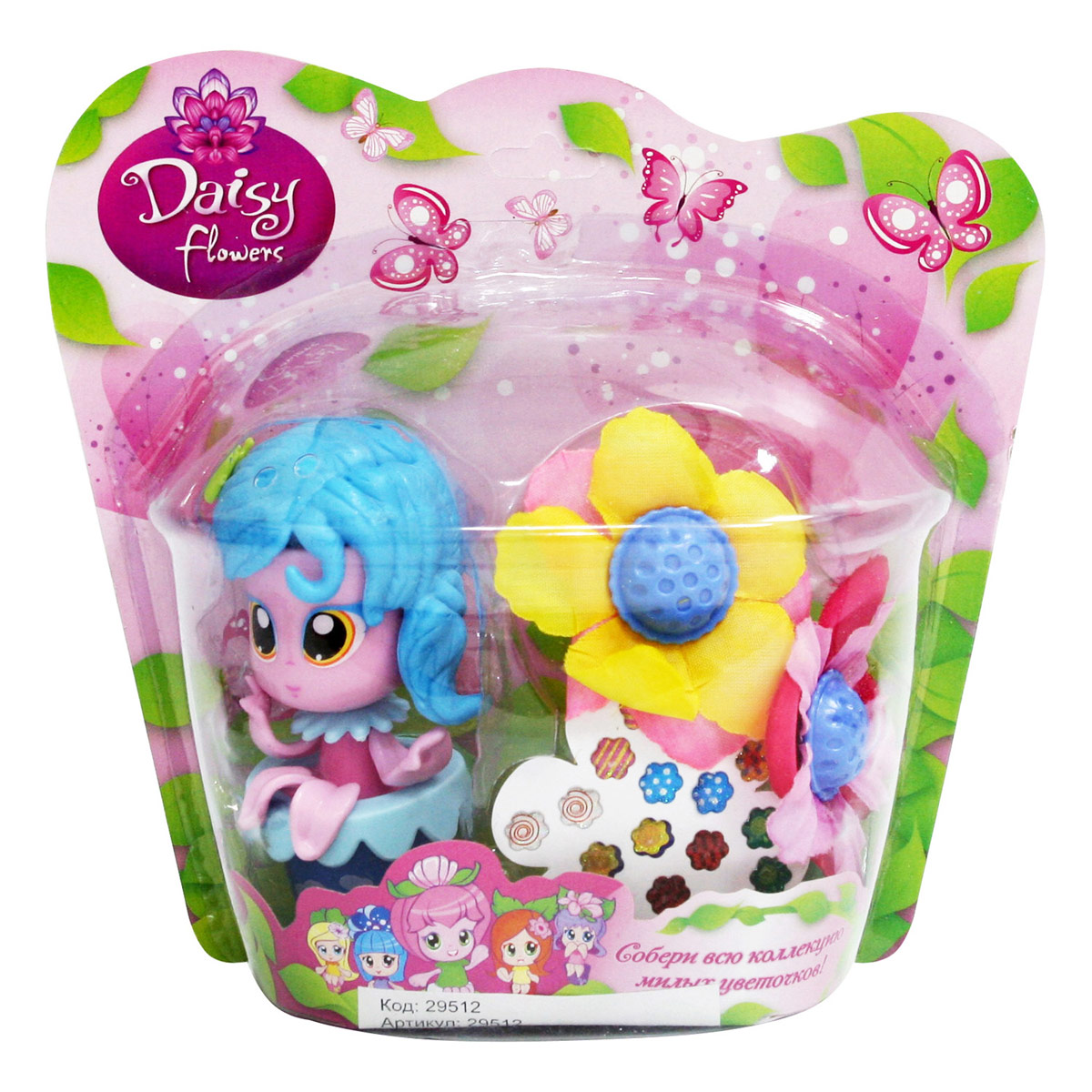 Daisy Игровой набор с куклой Цветочек с аксессуарами 2951229512 Daisy Игровой набор с куклой Цветочек с аксессуарами 2951229512Куклы-цветочки Daisy Flowers в наборах с яркими аксессуарами, наклейками, забавными питомцами и даже домом-лейкой! Милые куколки-цветочки - это разноцветные разборные игрушки, которые могут меняться между собой прическами, цветочными шляпками и аксессуарами. В ассортименте разные виды наборов: можно выбрать комплект кукол с аксессуарами, со сказочным питомцем, или даже c домом-лейкой и мини-мебелью. Куколки-цветочки можно наряжать, меняя их образы, брать с собой в дорогу или в гости! Собери коллекцию и подружи куколок между собой!