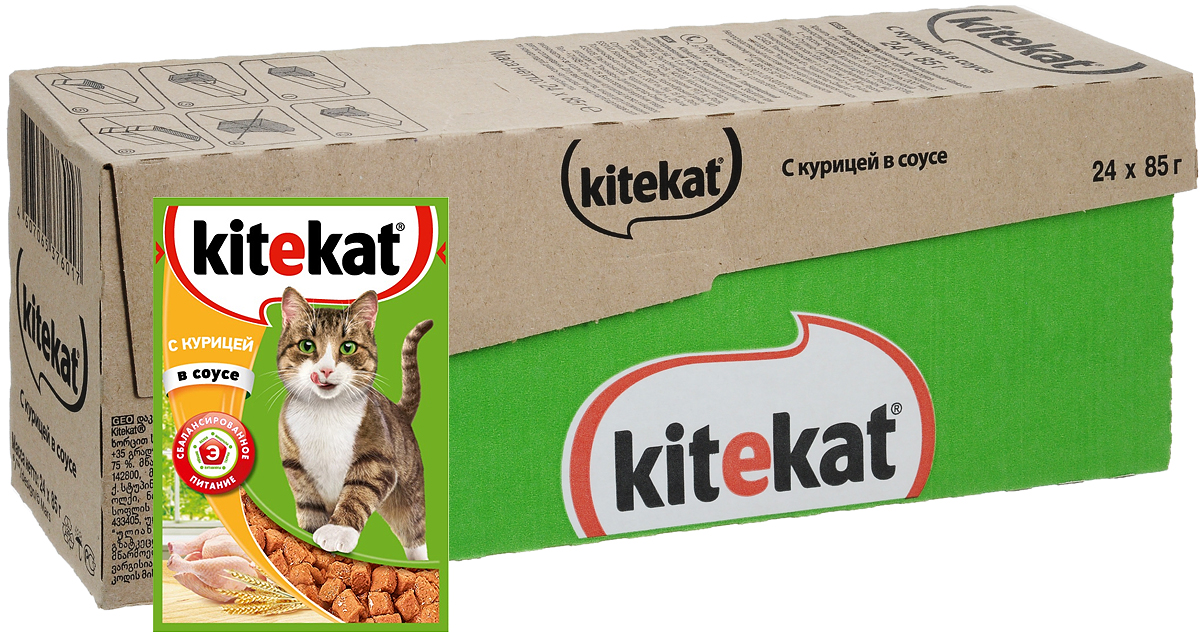 Консервы Kitekat для взрослых кошек, с курицей в соусе, 85 г х 24 шт41374 Консервы Kitekat для взрослых кошек, с курицей в соусе, 85 г х 24 шт41374Консервы Kitekat - это порция сочных кусочков с курицей, приготовленных по особому рецепту. В его основе корма формула сбалансированного питания, которая содержит белки, минералы, витамины, таурин и животные жиры. Порадуйте вашего питомца - в каждой порции только качественные продукты, как и те, что на вашей кухне: мясные ингредиенты, злаки и жиры животного происхождения. Все натуральные свойства сохранены и правильно сбалансированы для энергии и здоровья вашего кота. В упаковке 24 пауча по 85 г. Товар сертифицирован.