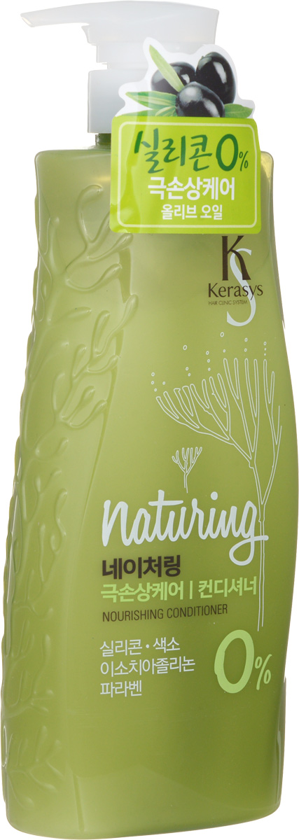 Kerasys Кондиционер для волос Naturing Питание с морскими водорослями, 500 мл8801046251980 Kerasys Кондиционер для волос Naturing Питание с морскими водорослями, 500 мл8801046251980Для ломких и поврежденных волос. 0% Парабены/изотиазолиноны FREE, силикон FREE, красители FREE. 100% ПАВы растительного происхождения. УЛУЧШАЕТ СОСТОЯНИЕ ЛОМКИХ ВОЛОС. TESTED Проверено дерматологами. Содержит витамины и минералы морских водорослей, оливкое масло для питания кожи головы и восстановления волос по всей длине.