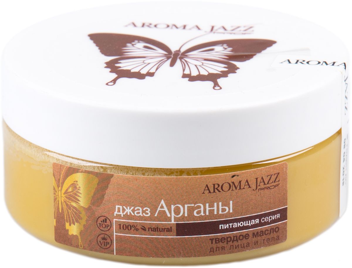 Aroma Jazz Твердое масло Джаз арганы, 150 мл0158 Aroma Jazz Твердое масло Джаз арганы, 150 мл0158Действие: способствует омоложению кожи и устранению морщин, смягчает и увлажняет, снимает ощущение стянутости и предотвращает пересыхание, снимает раздражение. Масло применяют для ухода за нежной чувствительной кожей. Являясь хорошим ранозаживляющим средством, Противопоказания: индивидуальная непереносимость компонентов продукта.