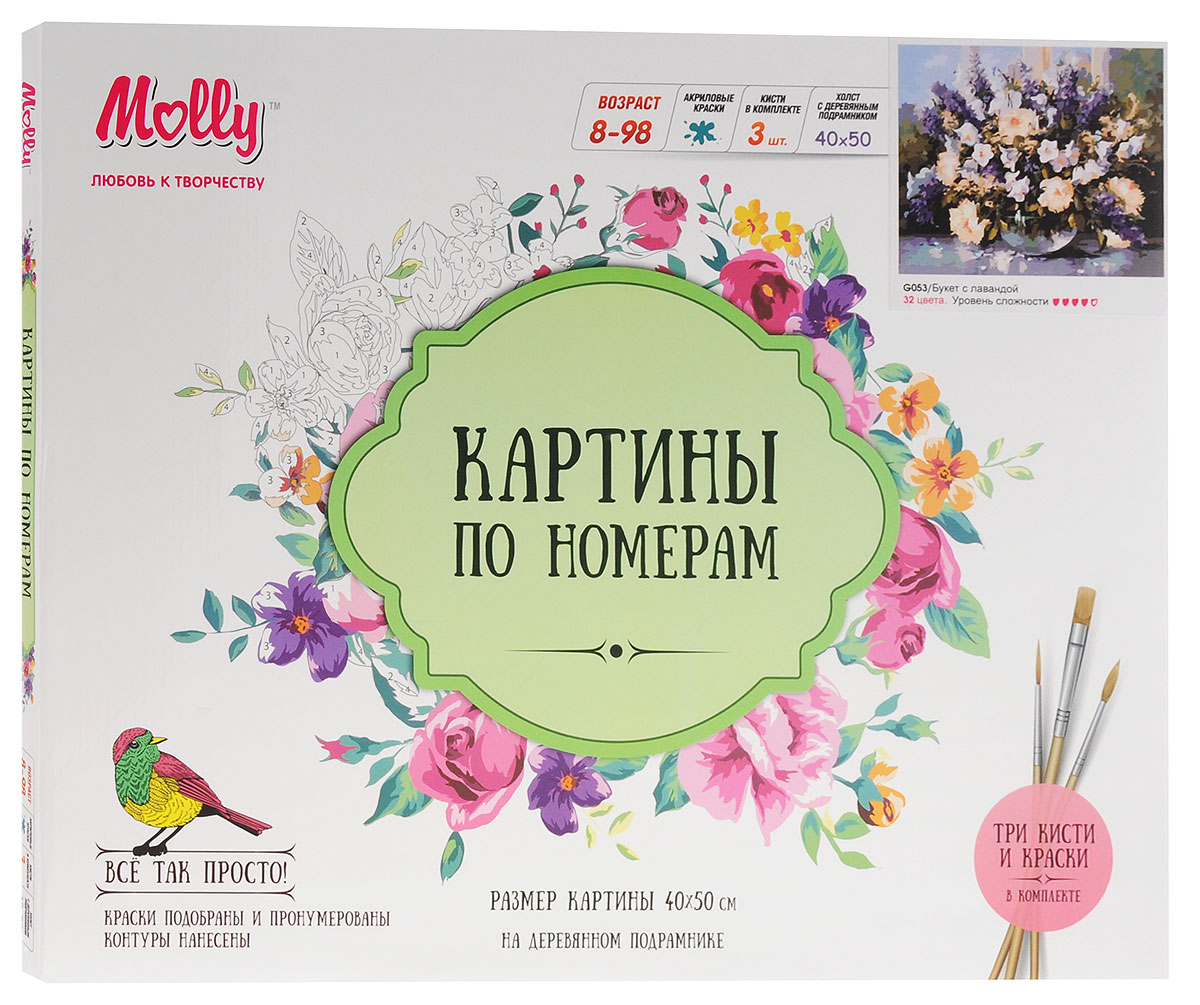 Molly Набор для рисования по номерам Букет с лавандойG053 Molly Набор для рисования по номерам Букет с лавандойG053Набор для рисования по номерам Molly Букет с лавандой - это интеллектуальное рисование. Просто взяв в руки краски и, следуя нумерации на фрагментах картинки, вы создаете оригинальный рисунок. Раскраска по номерам учит штриховать рисунки в заданных областях и раскрашивать их, не заходя за контур, концентрироваться на отдельных предметах. Нарисовать картину под силу каждому. Достаточно немного свободного времени и желания посвятить незабываемые минуты увлекательному виду творчества. Подходящие кисточки, краски и холст размером 40 см х 50 см, схема рисунка - всего этого достаточно, чтобы через некоторое время получить красивую картину, выполненную своими руками. Нарисовав картину, вам наверняка захочется украсить ею интерьер или подарить близкому человеку. Картина приобретет законченный вид, как только вы поместите ее в подходящую рамку и повесите на стену (в наборе вы найдете крепление для подвешивания картины). При производстве наборов для...