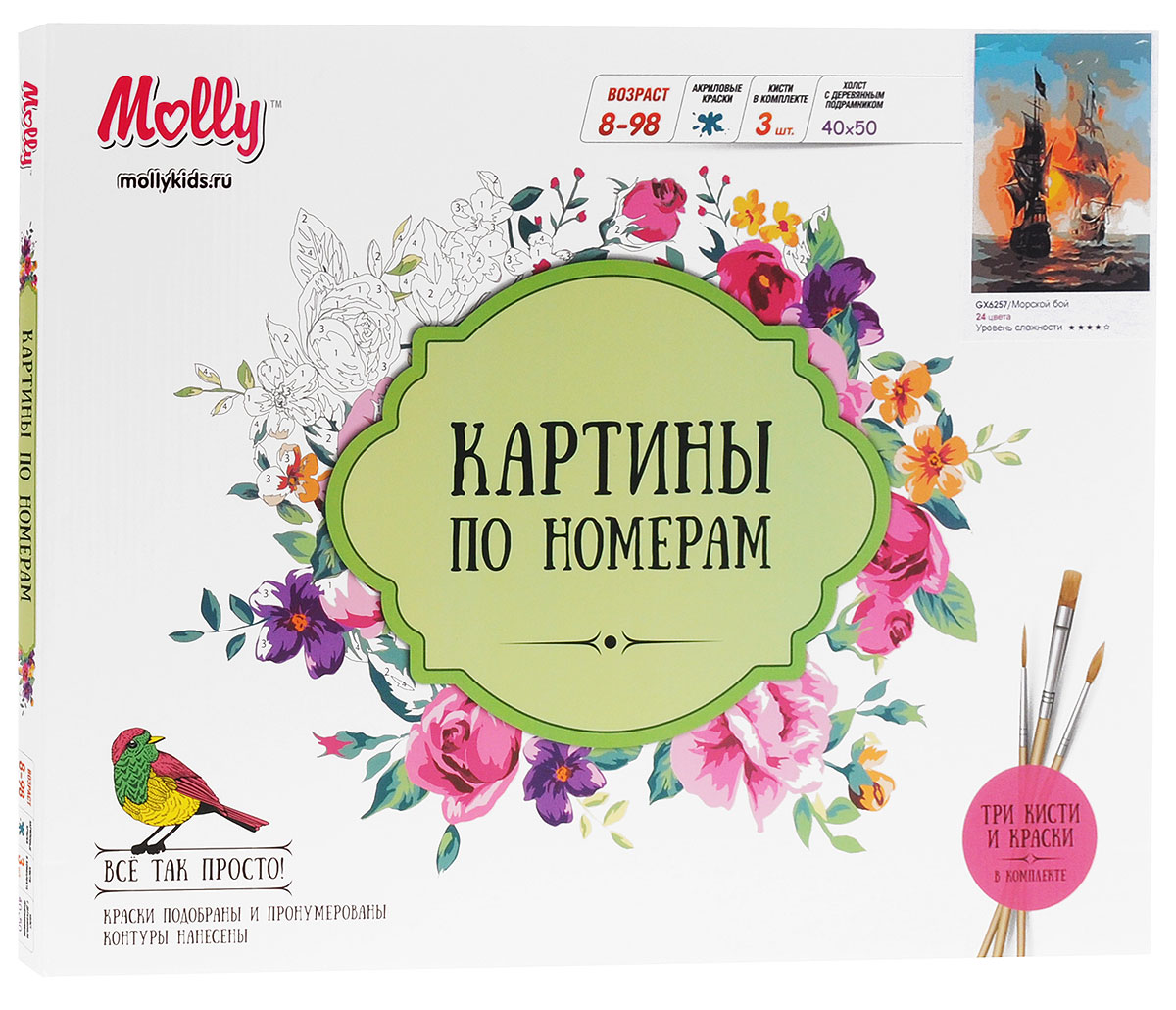 Molly Набор для рисования по номерам Морской бойGХ6257 Molly Набор для рисования по номерам Морской бойGХ6257Наборы для рисования по номерам Molly - это наборы для творчества людей всех возрастов, в которые входит все необходимое для создания удивительной картины, ничуть не уступающей профессиональной. Нарисовать картину под силу каждому. Достаточно немного свободного времени и желания посвятить незабываемые минуты увлекательному виду творчества. Подходящие кисточки, краски и холст размером 40 см х 50 см, схема рисунка - всего этого достаточно, чтобы через некоторое время получить красивую картину, выполненную своими руками. Нарисовав картину, вам наверняка захочется украсить ею интерьер или подарить близкому человеку. Картина приобретет законченный вид, как только вы поместите ее в подходящую рамку и повесите на стену (в наборе вы найдете крепление для подвешивания картины). При производстве наборов для творчества преимущество было отдано тем инструментам и материалам, использование которых дарит комфорт и дает наилучший результат. Готовая картина Molly Морской бой украсит...