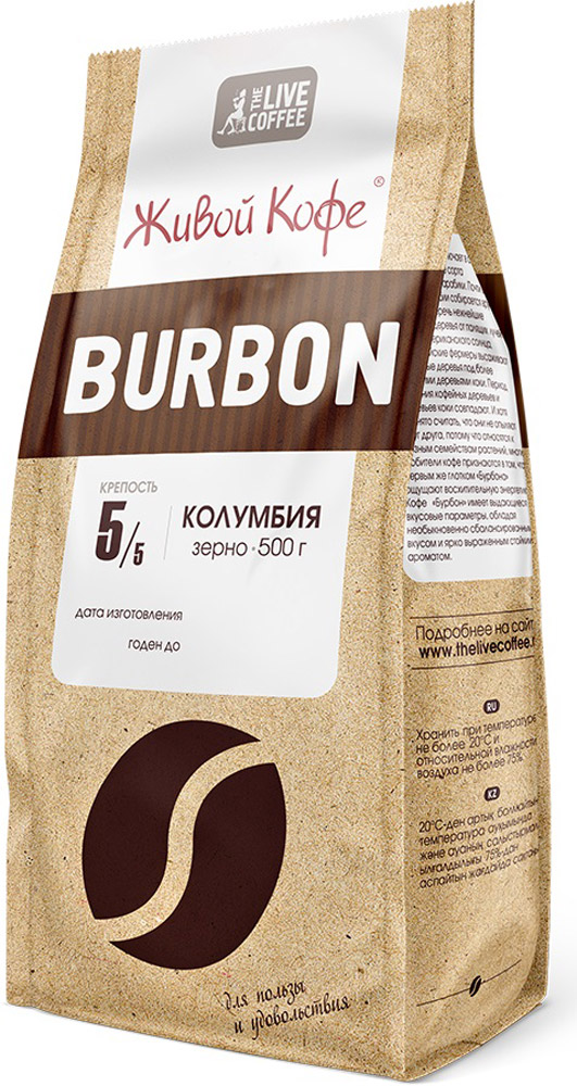 Живой Кофе Burbon кофе в зернах, 500 гУПП00002266 Живой Кофе Burbon кофе в зернах, 500 гУПП00002266Живой Кофе Burbon включает в себя лучшие и редкие сорта колумбийского кофе сорта арабика. Почти весь кофе Колумбии собирается в ручную. С целью уберечь нежнейшие кофейные деревья от палящих лучей Латиноамериканского солнца колумбийские фермеры высаживают их под более высокими деревьями коки. Период цветения кофе и коки совпадают. Считается, что они не опыляет друг друга, однако любители кофе признаются в том, что уже с первым глотком Burbona ощущают восхитительную энергетику. Кофе Burbon обладает сбалансированным вкусом и стойким ароматом.