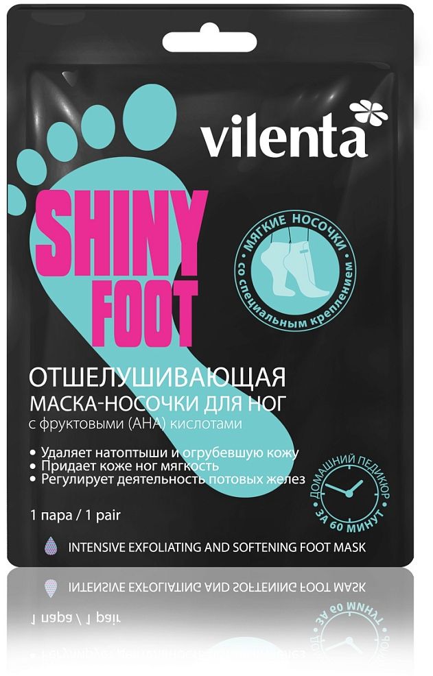 Vilenta Маска-носочки для ног Shiny Foot отшелушивающая, 40 млВН002 Vilenta Маска-носочки для ног Shiny Foot отшелушивающая, 40 млВН002Отшелушивающая маска-носочки для ног с фруктовыми (АНА) кислотами способствует естественному удалению слоя ороговевшей кожи, препятствуя его дальнейшему появлению и предотвращая образование натоптышей. Натуральные экстракты Лимона, Апельсина, Фукуса, листьев Шалфея, Зеленого чая и цветков Ромашки оказывают смягчающее, увлажняющее, успокаивающее и удаляющее неприятный запах действие.