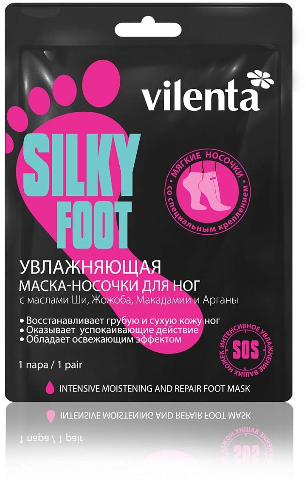 Vilenta Маска-носочки для ног Silky Foot увлажняющая, 40 млВН003 Vilenta Маска-носочки для ног Silky Foot увлажняющая, 40 млВН003Увлажняющая маска-носочки с комплексом натуральных масел Ши, Жожоба, Макадамии и Арганы оказывает питающее, смягчающее и восстанавливающее действие на сухую кожу ваших ножек, значительно улучшая их внешний вид. Экстракты Календулы, Ромашки и Мяты обладают антибактериальным, успокаивающим и освежающим действием.