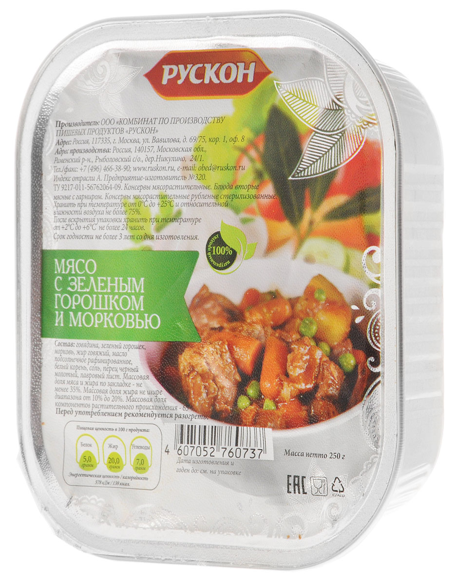 Рускон мясо с зеленым горошком и морковью, 250 г5350 Рускон мясо с зеленым горошком и морковью, 250 г5350Мясорастительные стерилизованные консервы от Рускон - это на 100% натуральный продукт, без ГМО и добавления сои. Отлично заменит в дороге второе мясное блюдо с гарниром. Нужно лишь только разогреть содержимое упаковки.