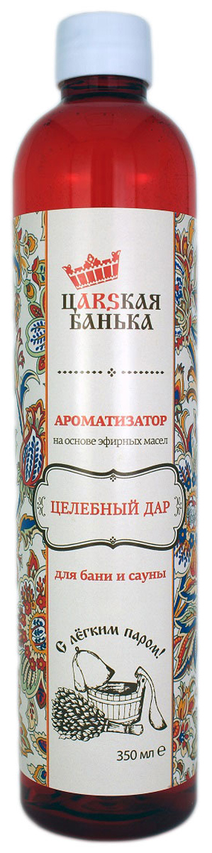 ARS Ароматизатор для бани и сауны Целебный дар: сосна, эвкалипт, апельсин, 350 млАрс-2654 ARS Ароматизатор для бани и сауны Целебный дар: сосна, эвкалипт, апельсин, 350 млАрс-2654Ароматизатор для бани и сауны ARS создан на основе 100 % эфирных масел сосны, эвкалипта и апельсина. Он легко смешивается с водой, при использовании не требует очистки каменки от горения, но при этом обладает теми же свойствами, что и чистое эфирное масло, а также обладает более тонким ароматом. В бане способствует достаточно быстрому и надежному достижению расслабления, улучшает настроение и самочувствие.