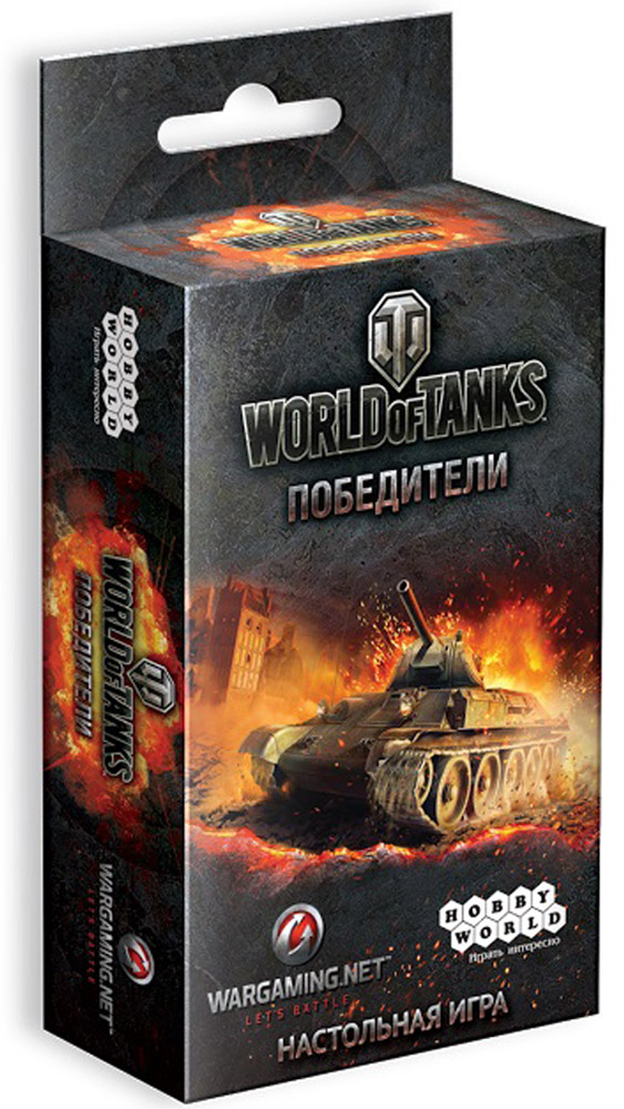 Hobby World Настольная игра World of Tanks. Победители1596 Hobby World Настольная игра World of Tanks. Победители1596Готовьтесь к танковым сражениям! В распоряжении каждого игрока будет ангар с техникой, и вам предстоит состязаться с соперниками в меткости, скорости и боевой мощи. Молниеносные решения и точный расчёт приведут вас к верной победе! Ключевые особенности игры: 1) «World of Tanks: Победители» — быстрая настольная игра по мотивам онлайн-хита с многомиллионной аудиторией активных игроков, где они будут состязаться с соперниками в меткости, скорости и боевой мощи. 2) Новая версия игры для поклонников знаменитой серии в компактной упаковке, которая легко поместится в карман. 3) Можно играть по ускоренному сценарию, а также по продолжительному, до тех пор, пока не закончатся карты в ангарах у всех игроков. 4) Кроме 48 карт техники в этой коробке лежит уникальная карта «Т-54» для настольной игры в той же вселенной — World of Tanks:Rush, которую нельзя найти ни в одном другом наборе.