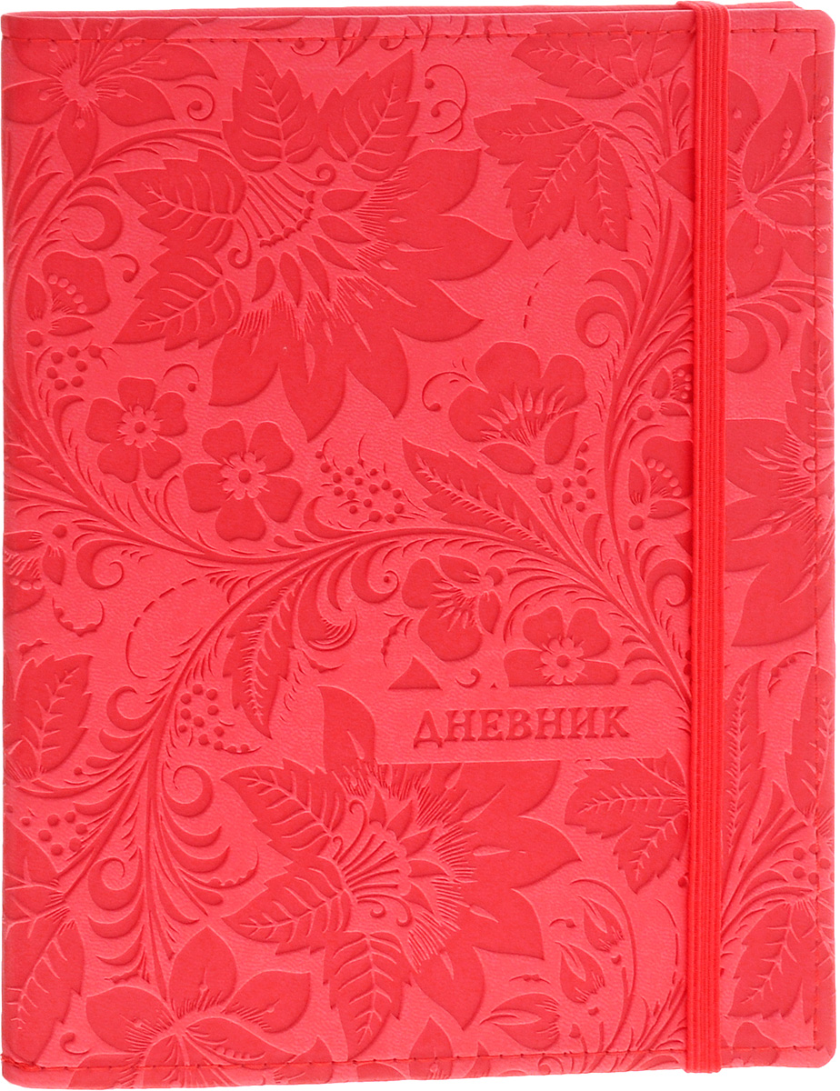 Апплика Дневник школьный Цветочный орнамент - 2С1695-04 Апплика Дневник школьный Цветочный орнамент - 2С1695-04Школьный дневник Апплика Цветочный орнамент - 2 на резинке понравится любому школьнику. Обложка выполнена из высококачественной искусственной кожи, что придает ему опрятный и строгий внешний вид. Дневник имеет сшитый внутренний блок, состоящий из 48 листов белой бумаги с линовкой синего цвета. Первая страница дневника представляет собой анкету для личных данных владельца, также на ней находятся телефоны экстренной помощи. На следующих страницах находятся гимн Российской Федерации, список преподавателей, расписание внеклассных и внешкольных занятий, расписание уроков по четвертям, расписание факультативных занятий, заметки классного руководителя и учителей. На последних страницах дневника имеются сведения о заданиях на каникулы, список литературы для чтения, сведения об успеваемости и поведении ребенка за учебный год, список одноклассников и справочный материал по различным предметам. Дневник - это первый ежедневник вашего ребенка. Он поможет ему не...