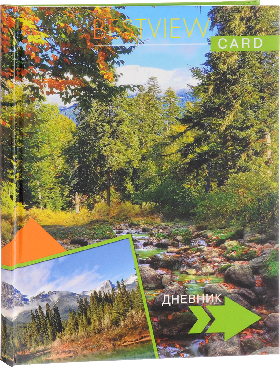 Апплика Дневник школьный Горный ручейС0119-203 Апплика Дневник школьный Горный ручейС0119-203Школьный дневник Апплика Горный ручей поможет вашему ребенку не забыть свои задания, а вы всегда сможете проконтролировать его успеваемость. Внутренний блок дневника состоит из 40 листов белой бумаги с линовкой синего цвета. Обложка выполнена из картона с изображением горного пейзажа. В структуру дневника входят все необходимые разделы: информация о личных данных ученика, школе и педагогах, расписание факультативов и занятий по четвертям. Дневник содержит номера телефонов экстренной помощи и гимн Российской Федерации. В конце дневника имеются сведения об успеваемости за год. Дневник станет надежным помощником ребенка в получении новых знаний и принесет радость своему хозяину в учебные будни.