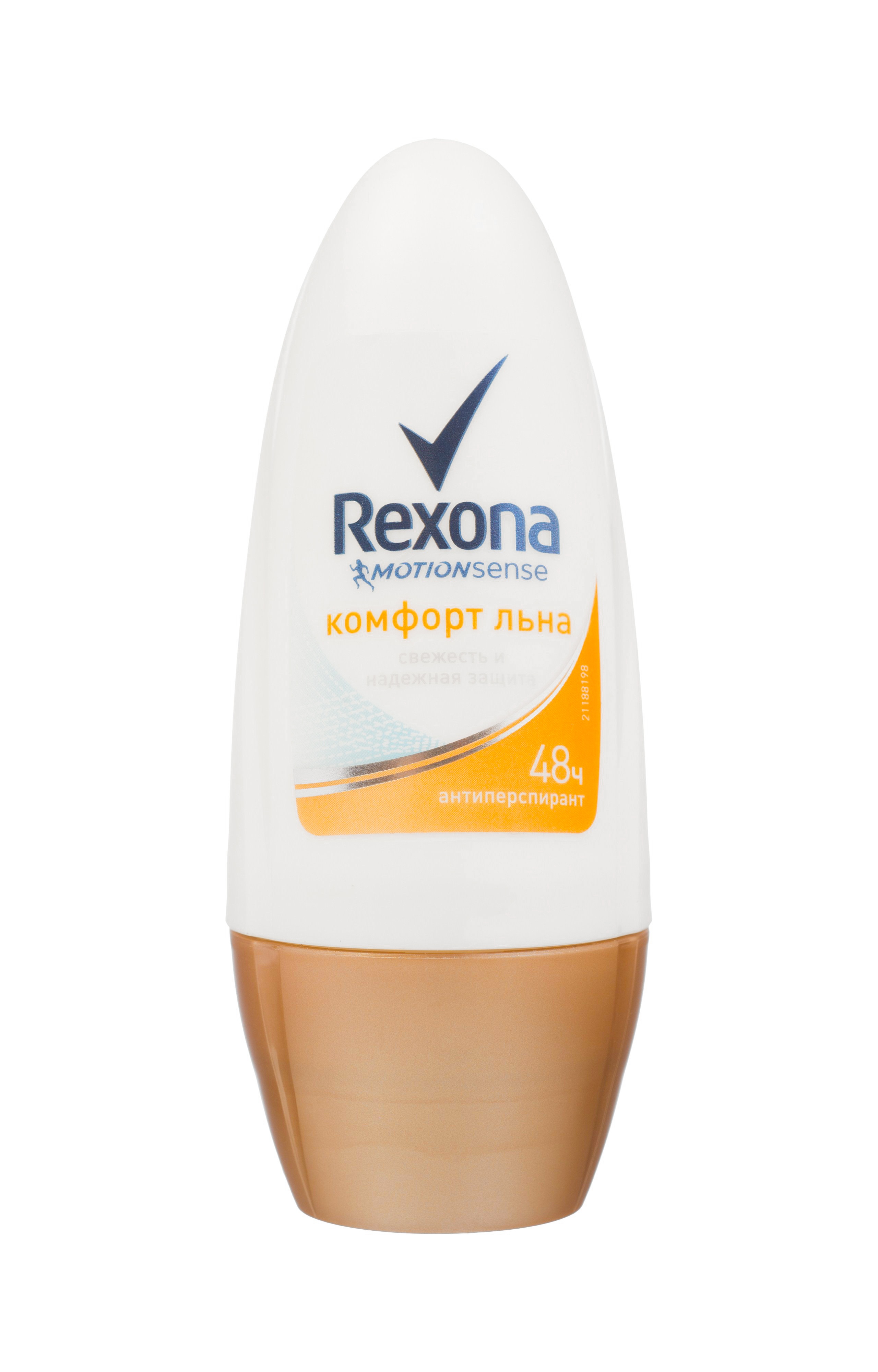 Rexona Motionsense Антиперспирант ролл Комфорт льна 50 мл67004044 Rexona Motionsense Антиперспирант ролл Комфорт льна 50 мл67004044Шариковый дезодорант-антиперспирант Rexona Комфорт льна подарит женственный аромат цветов фрезии и водной лилии с теплыми нотками груши, бергамота и сандала. Дезодорант не оставляет белых следов и предотвращает появление желтых пятен на одежде. Не содержит спирта. Товар сертифицирован.